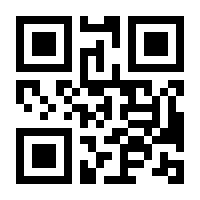 QR-Code zur Seite https://www.isbn.de/9783862312542