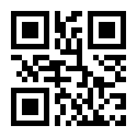 QR-Code zur Seite https://www.isbn.de/9783862312986