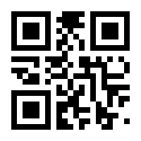 QR-Code zur Seite https://www.isbn.de/9783862314270