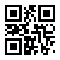 QR-Code zur Seite https://www.isbn.de/9783862314980