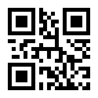 QR-Code zur Seite https://www.isbn.de/9783862315345