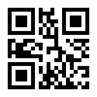 QR-Code zur Seite https://www.isbn.de/9783862318216