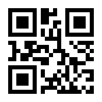 QR-Code zur Seite https://www.isbn.de/9783862318902