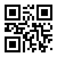QR-Code zur Seite https://www.isbn.de/9783862331987