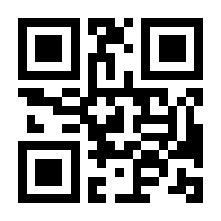 QR-Code zur Seite https://www.isbn.de/9783862332892