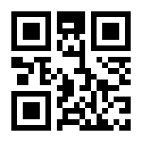 QR-Code zur Seite https://www.isbn.de/9783862335084