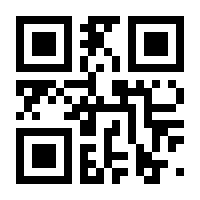 QR-Code zur Seite https://www.isbn.de/9783862353941