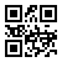QR-Code zur Seite https://www.isbn.de/9783862361236