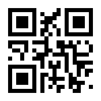 QR-Code zur Seite https://www.isbn.de/9783862370900