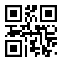 QR-Code zur Seite https://www.isbn.de/9783862372683