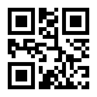 QR-Code zur Seite https://www.isbn.de/9783862391219