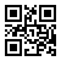 QR-Code zur Seite https://www.isbn.de/9783862414697