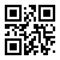 QR-Code zur Seite https://www.isbn.de/9783862414710