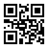QR-Code zur Seite https://www.isbn.de/9783862415090