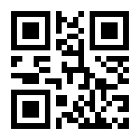 QR-Code zur Seite https://www.isbn.de/9783862430239