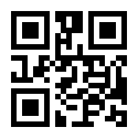 QR-Code zur Seite https://www.isbn.de/9783862430277