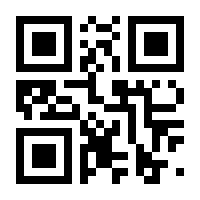QR-Code zur Seite https://www.isbn.de/9783862430550