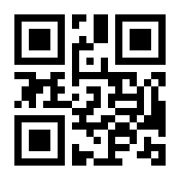 QR-Code zur Seite https://www.isbn.de/9783862431410