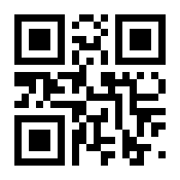 QR-Code zur Seite https://www.isbn.de/9783862431489