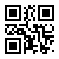 QR-Code zur Seite https://www.isbn.de/9783862432400
