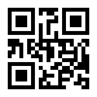 QR-Code zur Seite https://www.isbn.de/9783862450466