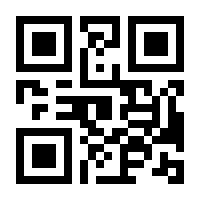 QR-Code zur Seite https://www.isbn.de/9783862460014