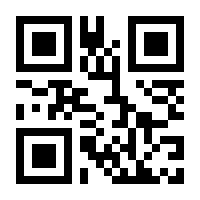 QR-Code zur Seite https://www.isbn.de/9783862466726