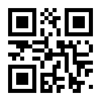 QR-Code zur Seite https://www.isbn.de/9783862468195