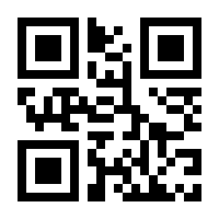 QR-Code zur Seite https://www.isbn.de/9783862475308