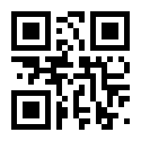 QR-Code zur Seite https://www.isbn.de/9783862484614