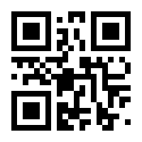 QR-Code zur Seite https://www.isbn.de/9783862485000