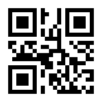 QR-Code zur Seite https://www.isbn.de/9783862520312