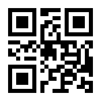 QR-Code zur Seite https://www.isbn.de/9783862560318