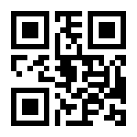 QR-Code zur Seite https://www.isbn.de/9783862560394