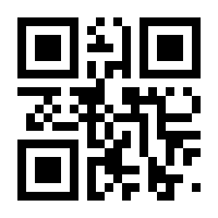 QR-Code zur Seite https://www.isbn.de/9783862567867