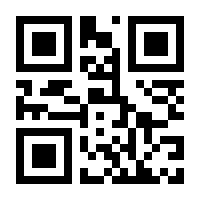 QR-Code zur Buchseite 9783862580811