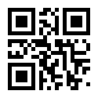 QR-Code zur Seite https://www.isbn.de/9783862591329