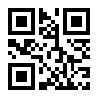 QR-Code zur Seite https://www.isbn.de/9783862600199