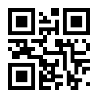 QR-Code zur Buchseite 9783862653386