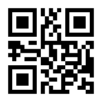 QR-Code zur Seite https://www.isbn.de/9783862653638
