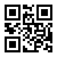 QR-Code zur Buchseite 9783862654451