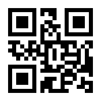 QR-Code zur Seite https://www.isbn.de/9783862655595