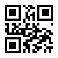 QR-Code zur Seite https://www.isbn.de/9783862655991