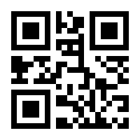 QR-Code zur Seite https://www.isbn.de/9783862656493