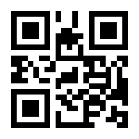QR-Code zur Seite https://www.isbn.de/9783862657193