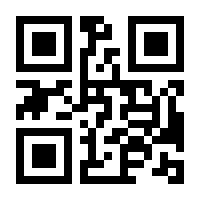 QR-Code zur Seite https://www.isbn.de/9783862657858