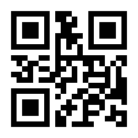 QR-Code zur Seite https://www.isbn.de/9783862657872