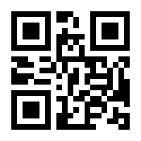 QR-Code zur Seite https://www.isbn.de/9783862657971