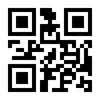 QR-Code zur Seite https://www.isbn.de/9783862658183