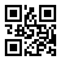 QR-Code zur Seite https://www.isbn.de/9783862659999